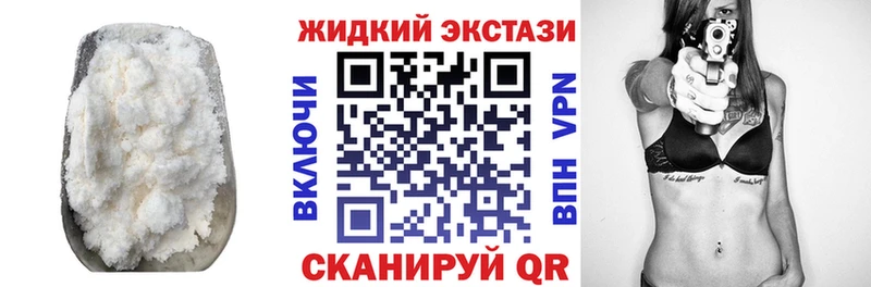 БУТИРАТ жидкий экстази  Купить  Зеленодольск 