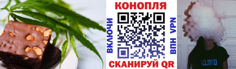 Печенье с ТГК конопля  Купить  Зеленодольск 