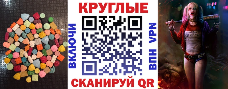 Ecstasy VHQ  Купить  Зеленодольск 