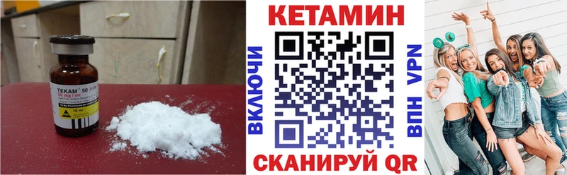 Купить где  Зеленодольск  Кетамин ketamine 