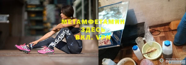 кокаин VHQ Ельня