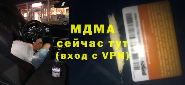 молекула духа Дмитров