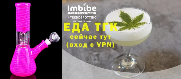 молекула духа Дмитров