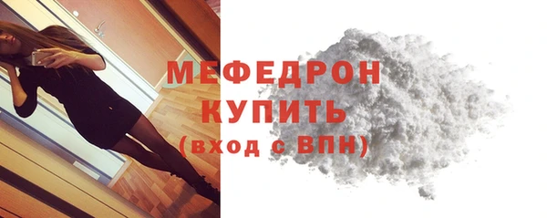 молекула духа Дмитров