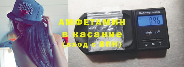 молекула духа Дмитров