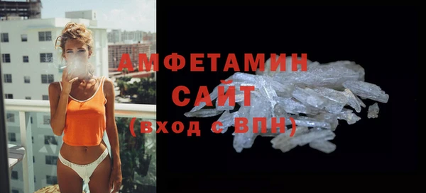 молекула духа Дмитров