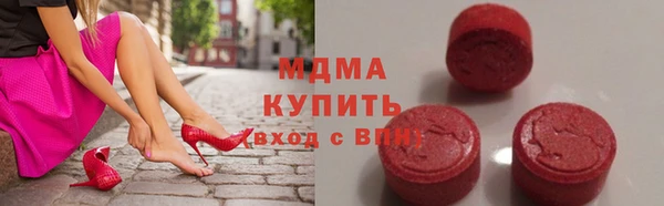 мдпв Дмитровск