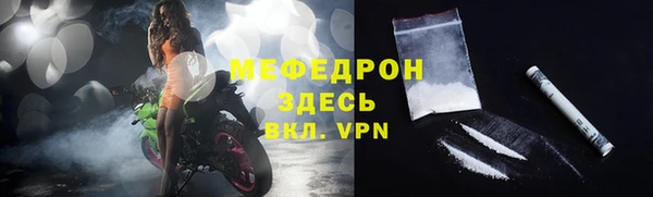 молекула духа Дмитров