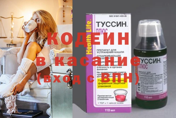 молекула духа Дмитров