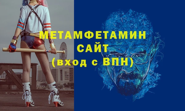 молекула духа Дмитров