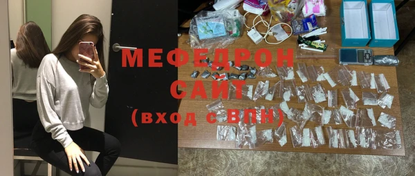 молекула духа Дмитров