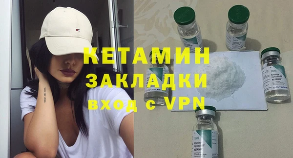 молекула духа Дмитров