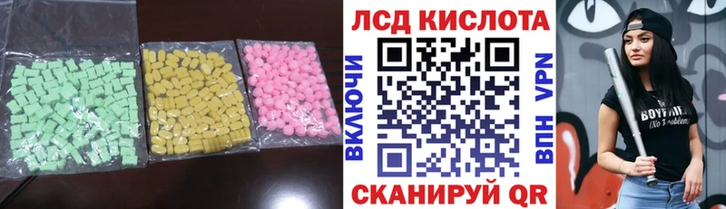 Купить где  Зеленодольск  ЛСД экстази кислота 