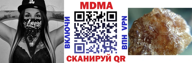 Купить где Зеленодольск MDMA VHQ