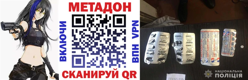 МЕТАДОН мёд  Купить где  Зеленодольск 
