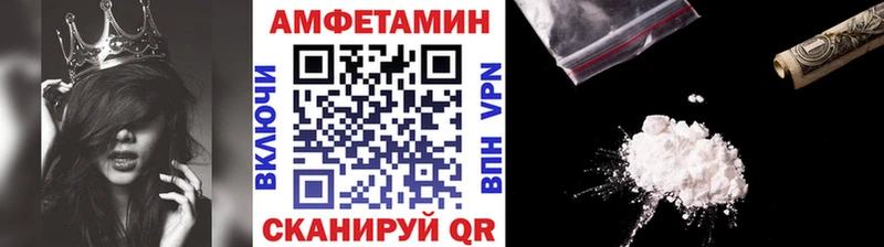 Купить  Зеленодольск  Первитин кристалл 
