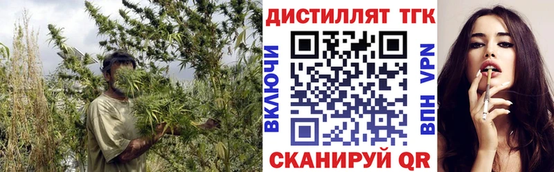 ТГК Wax  Купить  Зеленодольск 